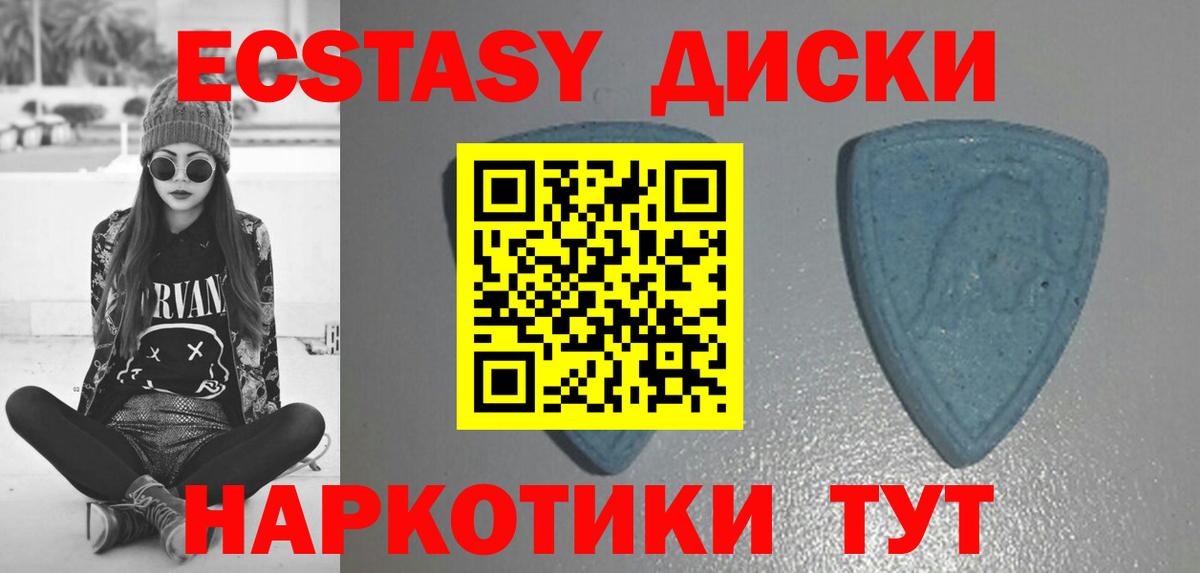 Жуковский  Ecstasy бентли  ЭКСТАЗИ  Вход с VPN  ЭКСТАЗИ TESLA 