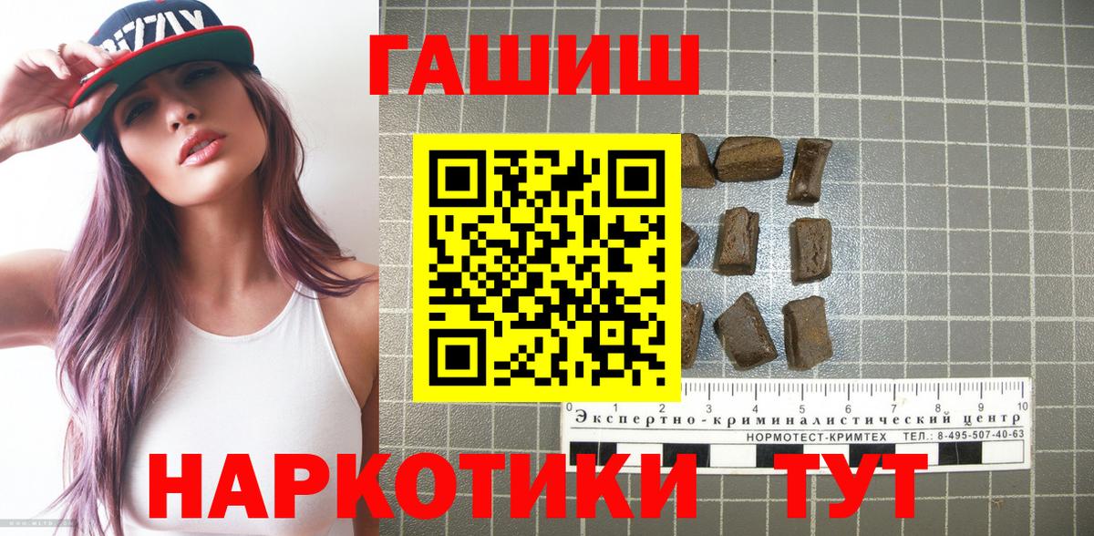 Гашиш VHQ Жуковский