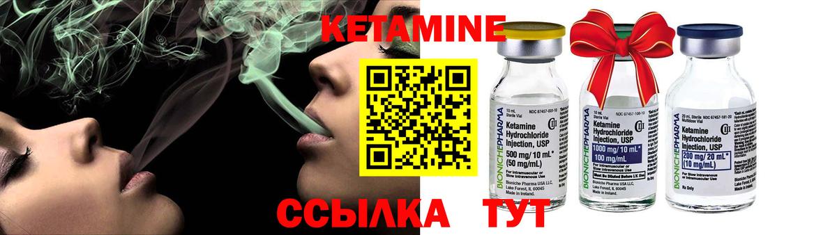 hydra вход  Вход с VPN  Жуковский  КЕТАМИН VHQ 