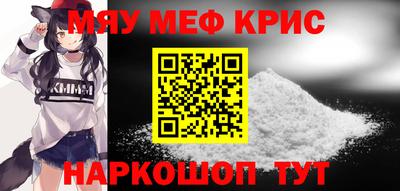 мяу мяу мука Кулебаки