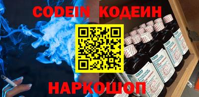 мефедрон VHQ Кунгур