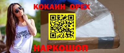 мефедрон VHQ Кунгур