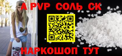 мефедрон VHQ Кунгур