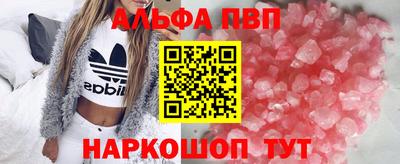 мефедрон VHQ Кунгур