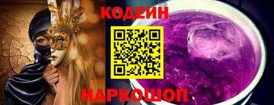 мефедрон VHQ Кунгур
