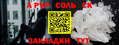 мефедрон VHQ Кунгур