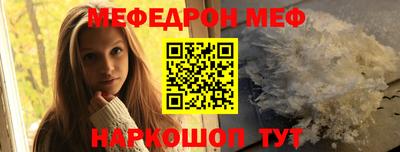 мяу мяу мука Кулебаки