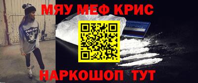 мяу мяу мука Кулебаки