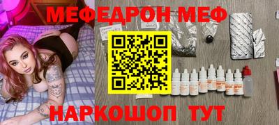 мяу мяу мука Кулебаки