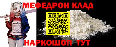 мяу мяу мука Кулебаки