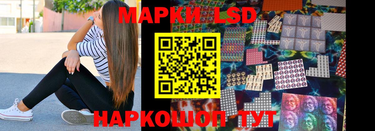 LSD-25 экстази кислота  omg ONION  Жуковский  Вход с VPN  ЛСД экстази ecstasy 