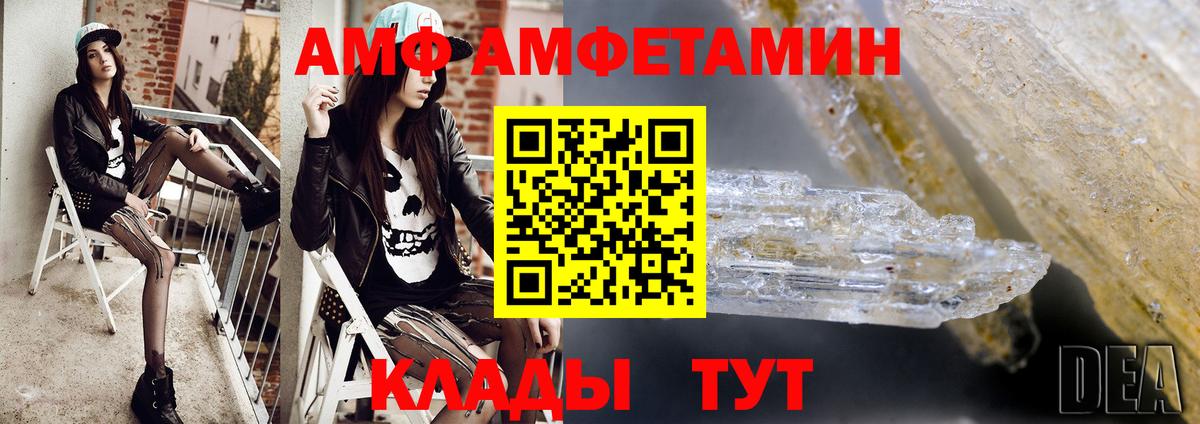 Жуковский  Первитин винт  Вход с VPN 