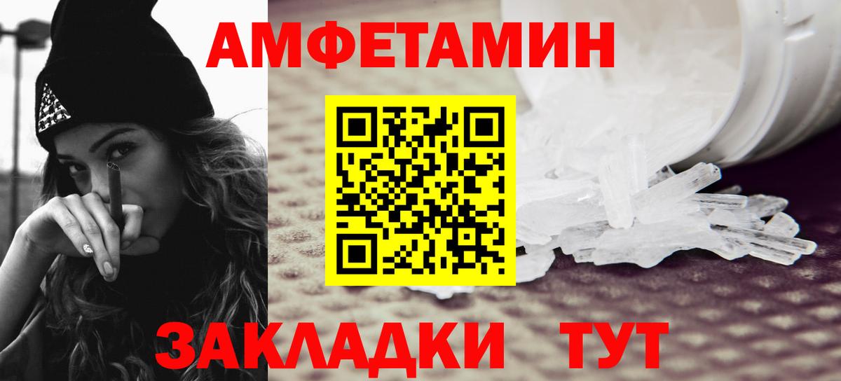 Жуковский  Вход с VPN  Кокаин  Экстази  А ПВП СК кристаллы  МЕТ  Cocaine  Мефедрон   Каннабис 