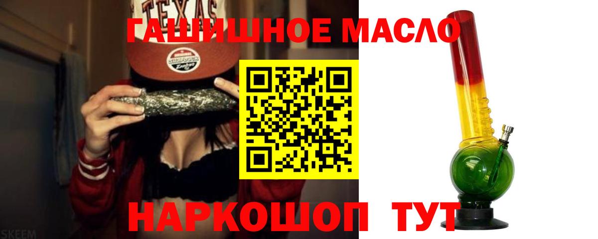 ТГК вейп  Дистиллят ТГК концентрат  Жуковский  Вход с VPN 