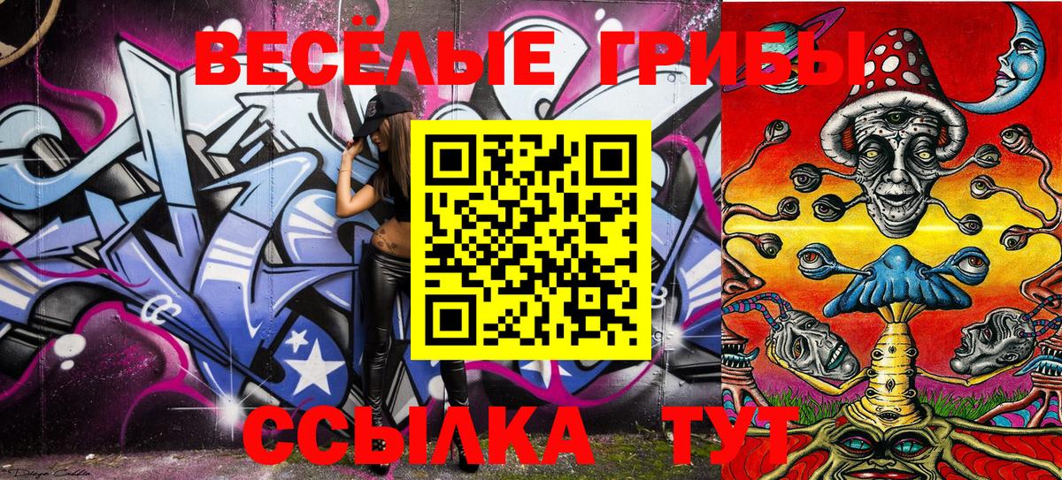 Гашиш Жуковский