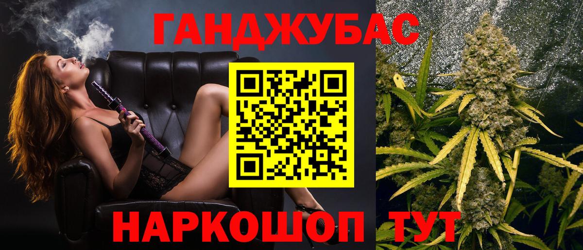 Жуковский  Шишки марихуана гибрид  Бошки марихуана Ganja  Канабис марихуана  Вход с VPN 